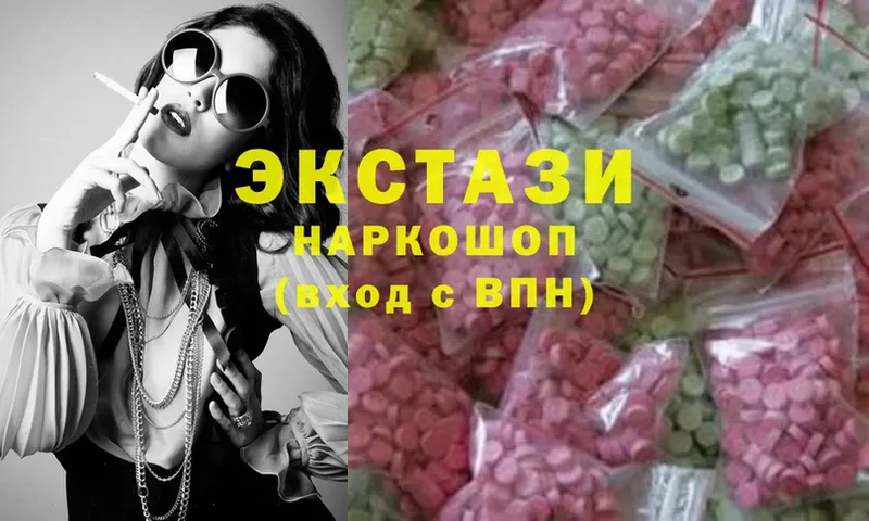 KRAKEN онион  Красногорск  Ecstasy 99% 