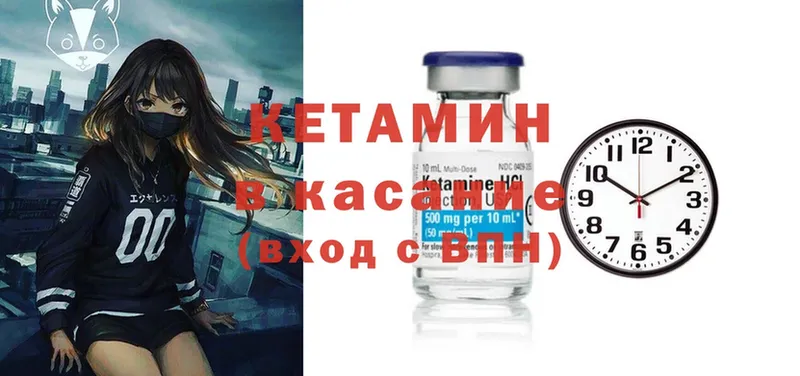 kraken вход  Красногорск  Кетамин ketamine  где найти  