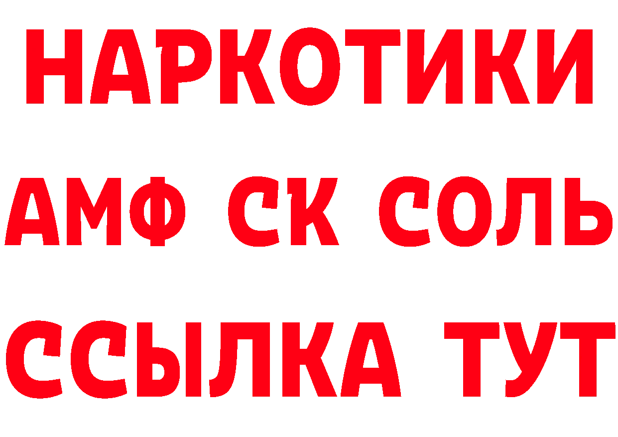 Как найти закладки? сайты даркнета состав Красногорск