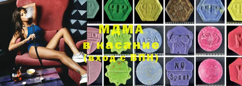 MDMA VHQ  где можно купить наркотик  Красногорск 